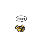 小さいトラ(フキダシ)（個別スタンプ：16）