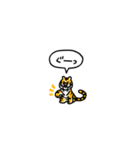 小さいトラ(フキダシ)（個別スタンプ：18）