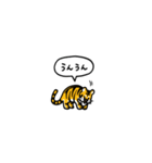 小さいトラ(フキダシ)（個別スタンプ：19）