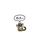 小さいトラ(フキダシ)（個別スタンプ：20）