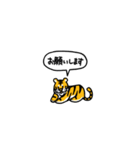 小さいトラ(フキダシ)（個別スタンプ：23）