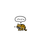 小さいトラ(フキダシ)（個別スタンプ：25）