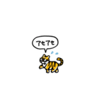 小さいトラ(フキダシ)（個別スタンプ：33）