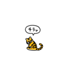 小さいトラ(フキダシ)（個別スタンプ：37）