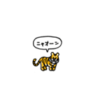 小さいトラ(フキダシ)（個別スタンプ：40）