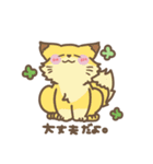 むちむちあにまる。part2.（個別スタンプ：2）