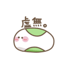 むちむちあにまる。part2.（個別スタンプ：4）