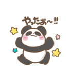 むちむちあにまる。part2.（個別スタンプ：6）