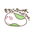 むちむちあにまる。part2.（個別スタンプ：8）