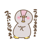 むちむちあにまる。part2.（個別スタンプ：12）