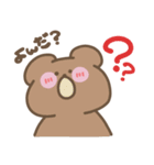 むちむちあにまる。part2.（個別スタンプ：18）