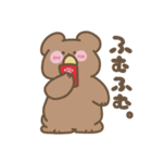 むちむちあにまる。part2.（個別スタンプ：23）