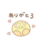 きいまるちゃんのスタンプ（個別スタンプ：3）