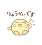 きいまるちゃんのスタンプ（個別スタンプ：6）