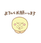 きいまるちゃんのスタンプ（個別スタンプ：8）