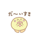 きいまるちゃんのスタンプ（個別スタンプ：10）