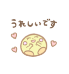 きいまるちゃんのスタンプ（個別スタンプ：11）