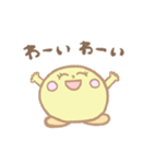 きいまるちゃんのスタンプ（個別スタンプ：12）