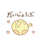 きいまるちゃんのスタンプ（個別スタンプ：13）