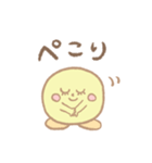 きいまるちゃんのスタンプ（個別スタンプ：14）