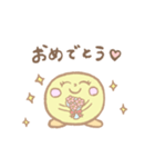 きいまるちゃんのスタンプ（個別スタンプ：17）