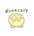 きいまるちゃんのスタンプ（個別スタンプ：18）
