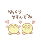 きいまるちゃんのスタンプ（個別スタンプ：20）
