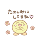 きいまるちゃんのスタンプ（個別スタンプ：22）