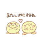 きいまるちゃんのスタンプ（個別スタンプ：23）