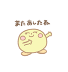 きいまるちゃんのスタンプ（個別スタンプ：24）