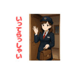 乗車ありがとうございます車掌のSUZUです1（個別スタンプ：3）