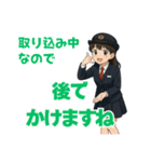 乗車ありがとうございます車掌のSUZUです1（個別スタンプ：17）