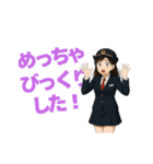 乗車ありがとうございます車掌のSUZUです1（個別スタンプ：20）
