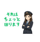 乗車ありがとうございます車掌のSUZUです1（個別スタンプ：23）