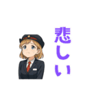 乗車ありがとうございます車掌のSUZUです1（個別スタンプ：25）