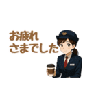 乗車ありがとうございます車掌のSUZUです1（個別スタンプ：26）