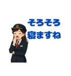 乗車ありがとうございます車掌のSUZUです1（個別スタンプ：38）