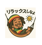 レゲエでチルしよ♪（個別スタンプ：4）