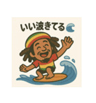 レゲエでチルしよ♪（個別スタンプ：7）