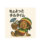 レゲエでチルしよ♪（個別スタンプ：8）