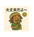 レゲエでチルしよ♪（個別スタンプ：12）
