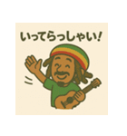 レゲエでチルしよ♪（個別スタンプ：13）