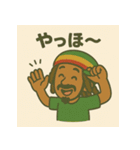 レゲエでチルしよ♪（個別スタンプ：14）