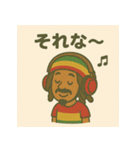 レゲエでチルしよ♪（個別スタンプ：15）