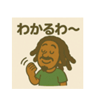 レゲエでチルしよ♪（個別スタンプ：20）