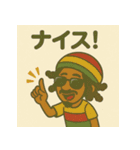 レゲエでチルしよ♪（個別スタンプ：23）