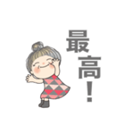 嬉しい言葉を集めました（個別スタンプ：9）