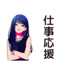 クールなオンニ★仕事応援女子（個別スタンプ：1）