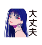クールなオンニ★仕事応援女子（個別スタンプ：16）