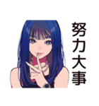 クールなオンニ★仕事応援女子（個別スタンプ：33）